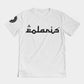 Polaris Lux Arabic Men's Tee- White/Black